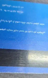مدارک پیدا شده