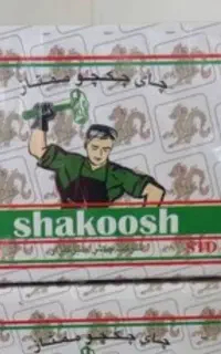 بازاریاب موادغذایی