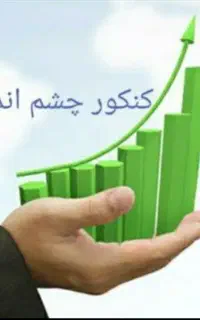 استخدام منشی