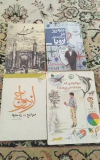 تعدادی‌کتاب‌