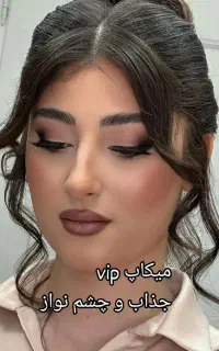 تمامی لاین های زیبایی سالن زیبایی شاین