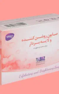 صابون روشن کننده و ضد لک ،پک ۳عددی