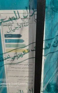 کولر