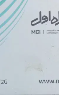 سیم کارت صفر کد۰۹۱۸۳۳۸۳۹۲۴