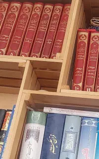 فروش دوره کامل ۲۰ جلدی تفسیر المیزان