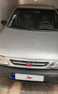 پراید