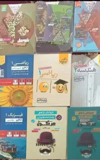 کتاب های کنکور