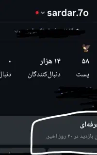 پیج ۱۴ کا همشون واقعی و‌ تبریزی بازدید خیلی بالا