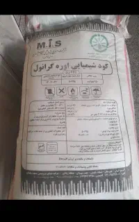 کود مسجد سلیمان