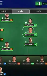 اکانت مربی برتر لول ۹۷ با تخفیف