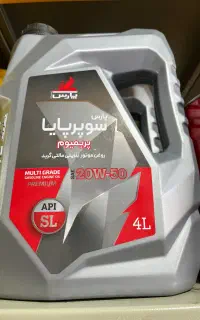 فروش انواع روغن موتور به صورت تک و عمده