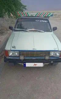 وانت خونگی سالم