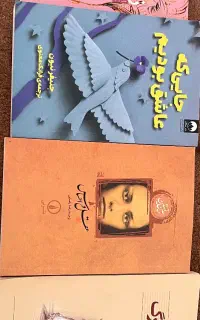 کتاب