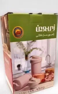ژامبون ساز