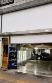 رهن و اجاره مغازه تجاری خیابان اصلی بلواردانش‌آموز