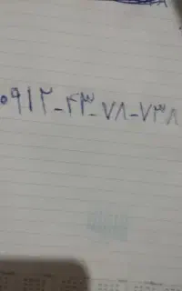 سیمکارت