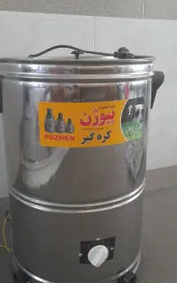 کره گیر