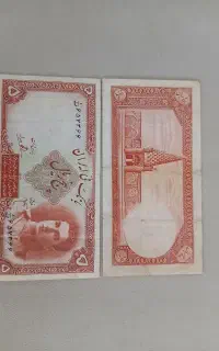 اسکناس