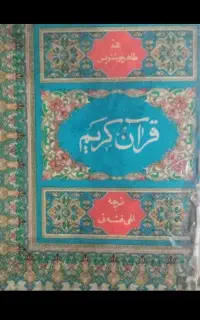 سرکتاب