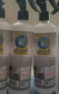 چربی زدا