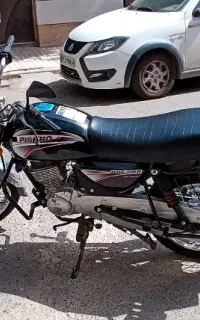 باکسر پیشرو ۲۰۰