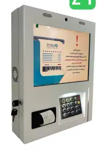 ATM STAR1 کشلس  کارت به کارت
