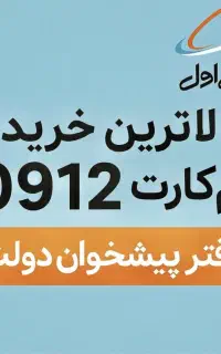0912.611.86.55