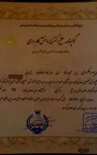 تدریس خصوصی علوم غریبه و متافیزیک انلاین و حضوری