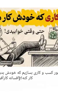 ثبت دامین ، سئو و طراحی سایت تخصصی