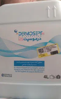 ضدعفونی دست درموسپت  2/200/000   دستکش 1/100/000