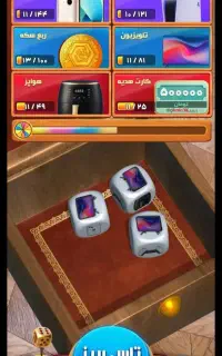 بازی کن پلی استیشن ببر