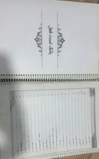 جزوه ی جامع عربی استاد فلاح