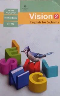 تدریس خصوصی زبان انگلیسی متوسطه دوره اول و دوم