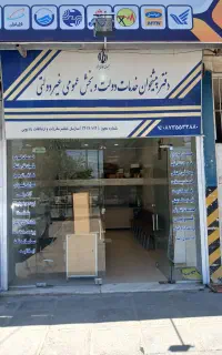 فروش مجوز پیشخوان خدمات دولت(کامیاران)