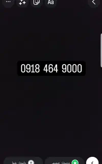خط دائم خشک. رند همراه اول.بیلبوردی