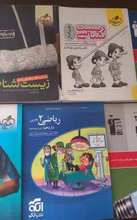 کتاب کنکور