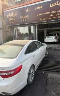تعمیرتخصصی موتوروگیربکس اپتیماسانتافه.ازرا.سوناتا