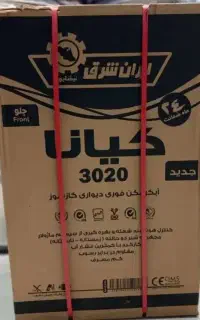 آبگرمکن ایران شرق مدل 3020
