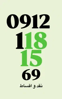 کد ۱