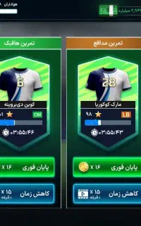 اکانت مربی برتر