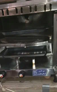 فر سیار با دو سینی