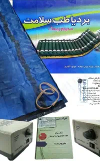 تشک مواج سلولی
