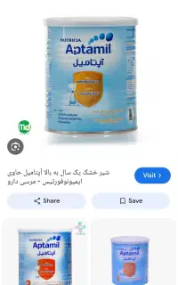 قوطی خالی شیر خشک