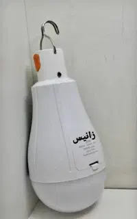 لامپ شارژی