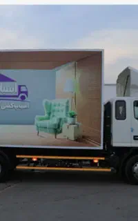 اسباب چی اصلی اتوبار حمل بار جابجایی اساس کشی منزل