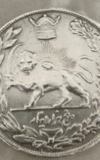 سکه پنج‌هزار دینار