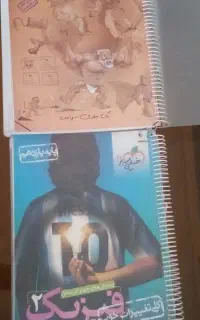 کتاب های کنکورتجربی