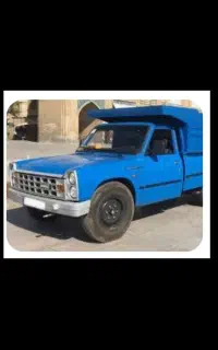وانت بار