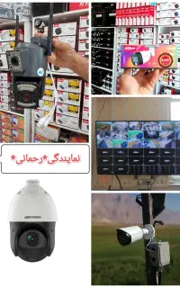 اَمنیت+کیفیت+گارانتی/دوربین دزدگیر/رحمانی
