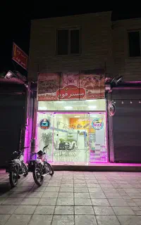 واگزاری فست فودی